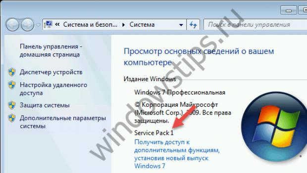 Бесконечный поиск обновлений Windows Vista Обновление windows 7 висит на поиске
